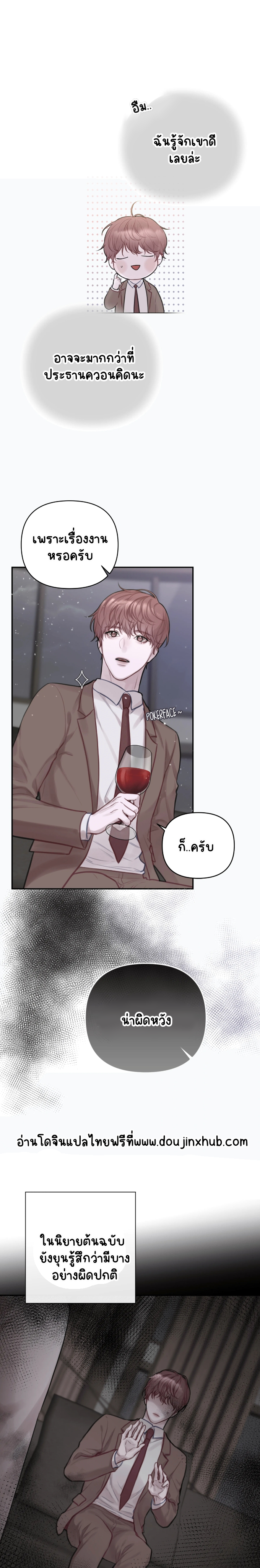 บันทึกการคุมขังของเลขาธิการจิน 1-22